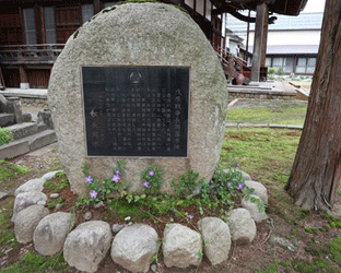 光福寺―長岡藩本陣の碑―