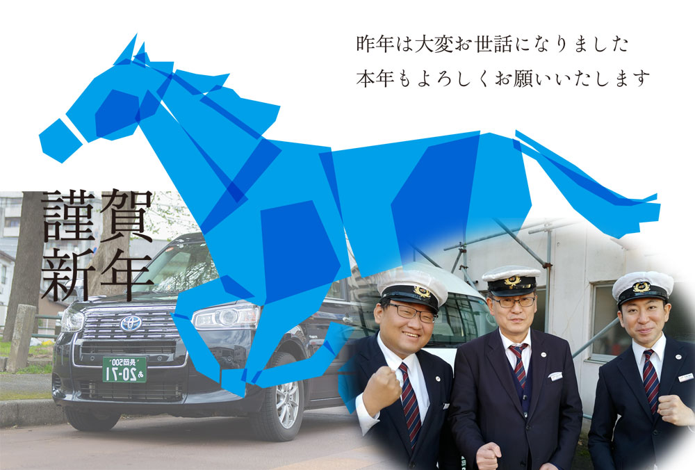 パソコン用の画像